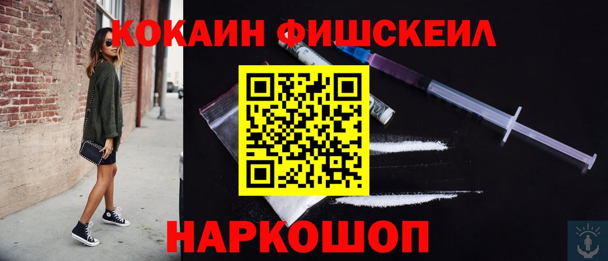 КОКАИН 98%  COCAIN  Оренбург  КОКАИН Columbia  Вход с VPN 
