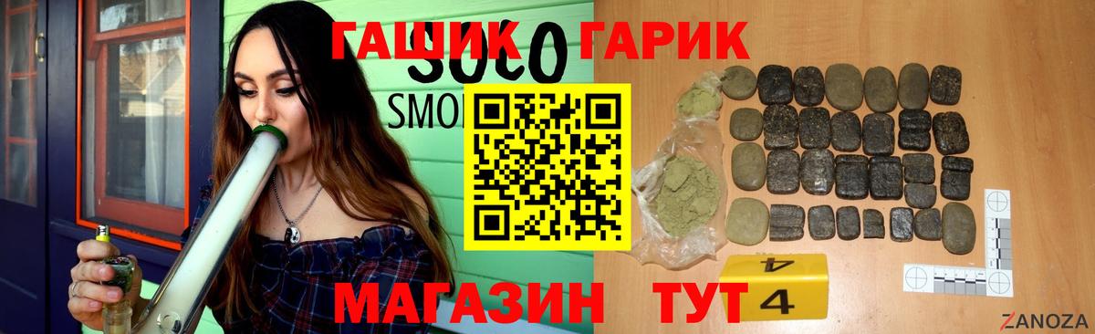 Гашиш AMNESIA HAZE  Вход с VPN  где продают наркотики  Оренбург 