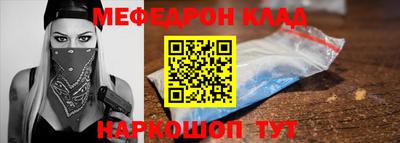 соль курить ск Пугачёв