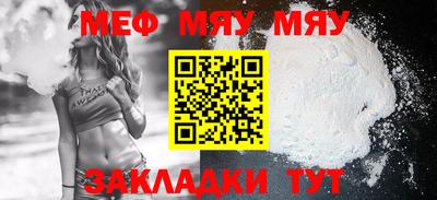 соль курить ск Пугачёв