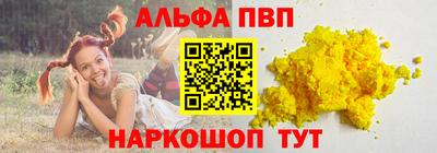 а пвп мука Рязань