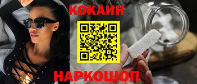 соль курить ск Пугачёв