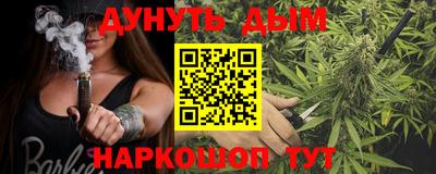 не бодяженный Пушкино