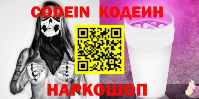 соль курить ск Пугачёв
