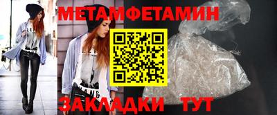 соль курить ск Пугачёв