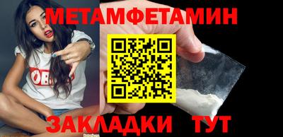 соль курить ск Пугачёв