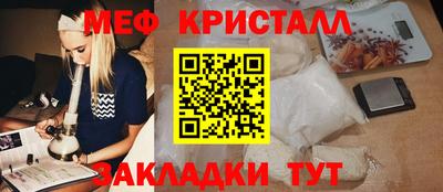 соль курить ск Пугачёв