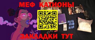 кокаин перу Рузаевка