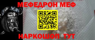 соль курить ск Пугачёв