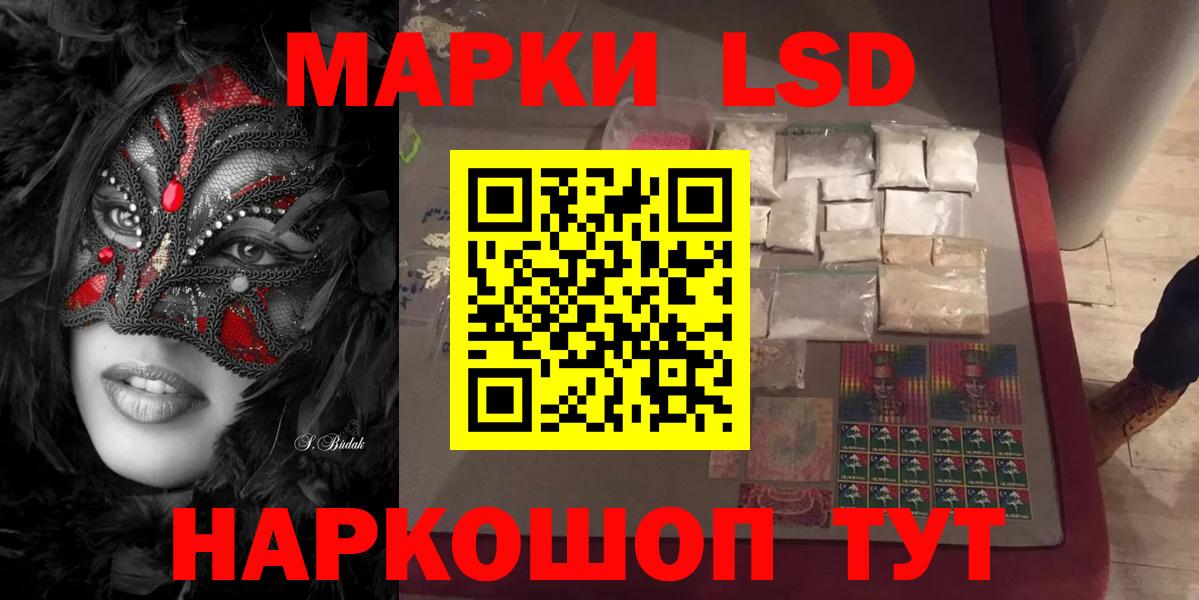 LSD-25 экстази кислота  LSD-25 экстази ecstasy  Оренбург  LSD-25 экстази  Вход с VPN 