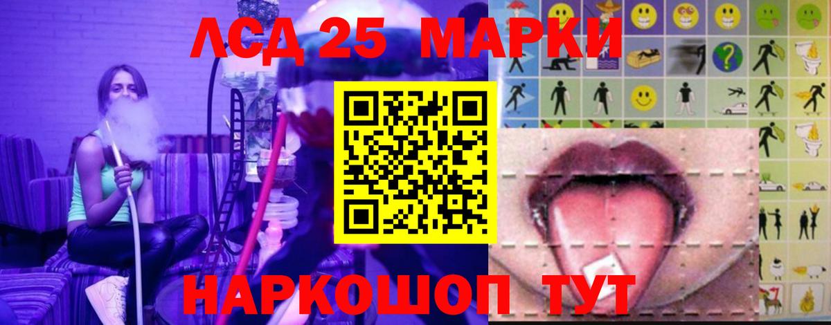 ЛСД экстази ecstasy Оренбург