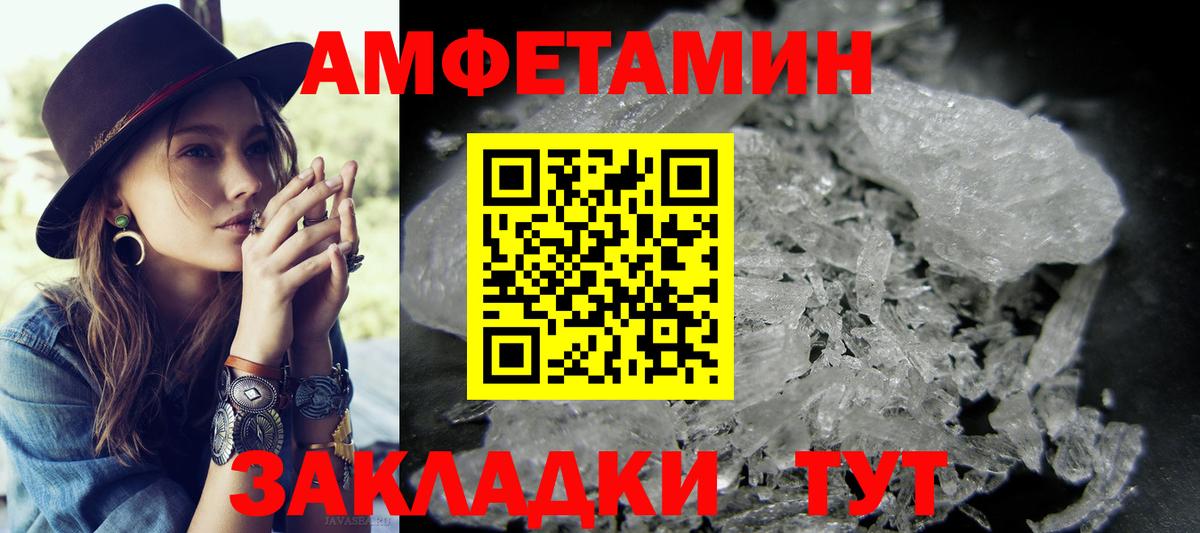 Первитин винт  Вход с VPN  Первитин винт  Оренбург 