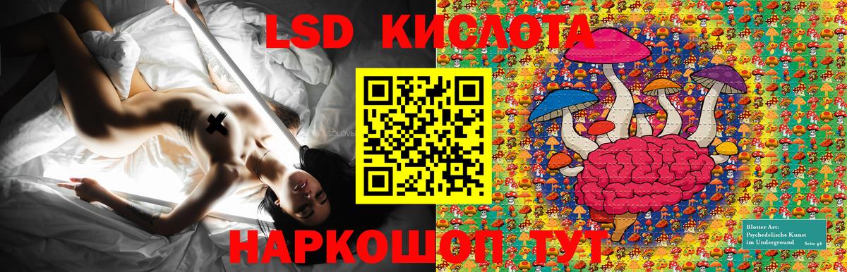 Марки 25I-NBOMe 1500мкг  Вход с VPN  Оренбург 