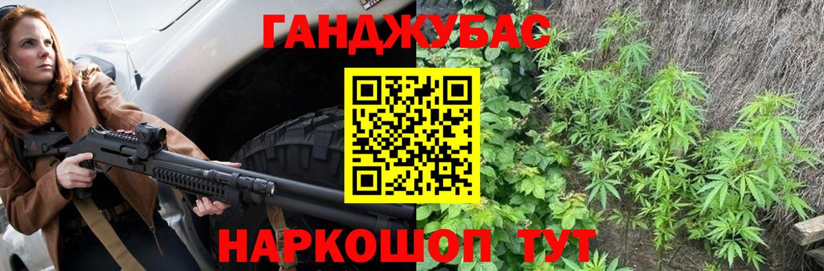 Канабис конопля  Шишки марихуана SATIVA & INDICA  Каннабис LSD WEED  Оренбург  Шишки марихуана AK-47  Вход с VPN 