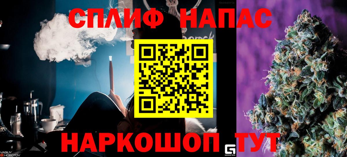 Конопля VHQ Оренбург